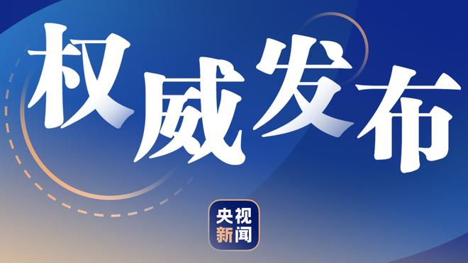 哐哐打铁！克拉克森10投仅2中 拿到5分5篮板7助攻2抢断